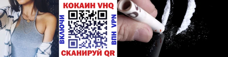 Купить где  Динская  КОКАИН Боливия 