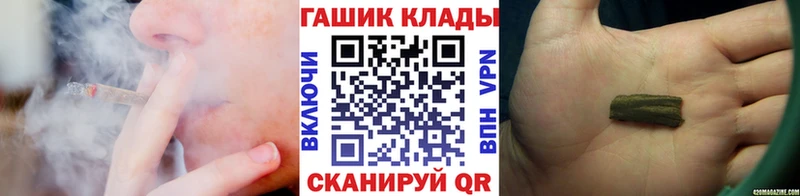 Гашиш Изолятор  Купить закладки  Динская 