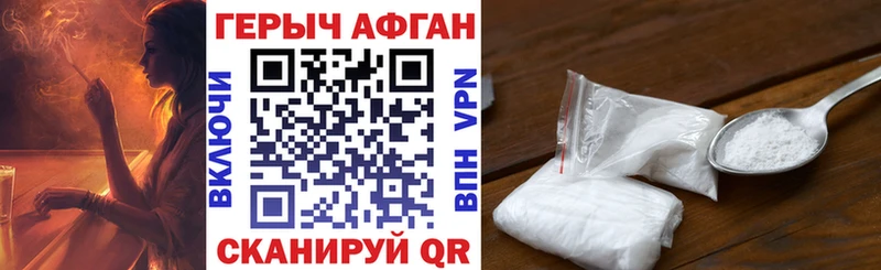 Героин гречка  Купить закладки  Динская 