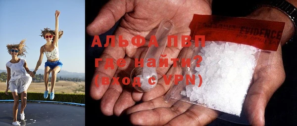 герыч Протвино