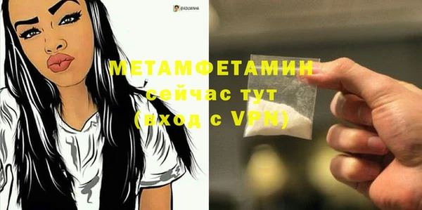 мескалин Пролетарск