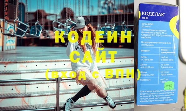 MESCALINE Приозерск