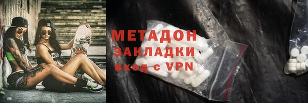 соль курить ск Россошь