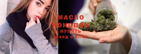 герыч Протвино