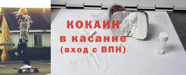 мескалин Пролетарск