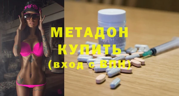 кокаин премиум Ростов
