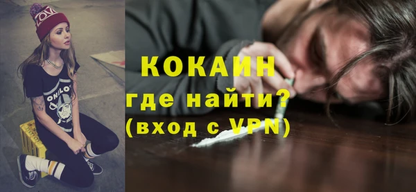 мескалин Пролетарск