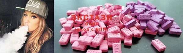 соль курить ск Россошь