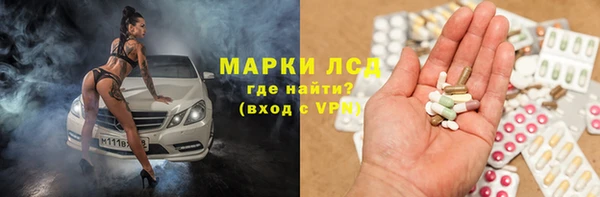 мескалин Пролетарск