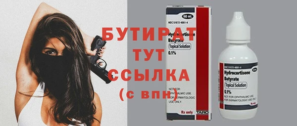 герыч Протвино