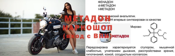 мескалин Пролетарск