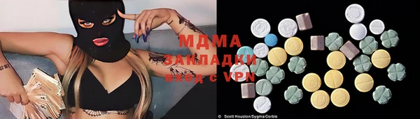 мескалин Пролетарск