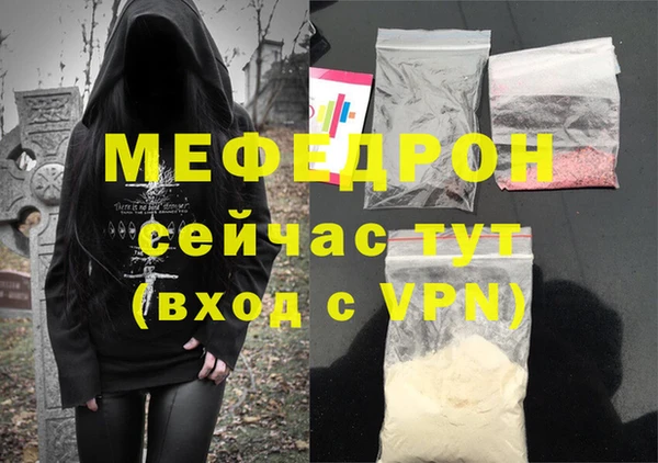 герыч Протвино
