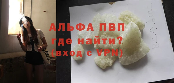 герыч Протвино