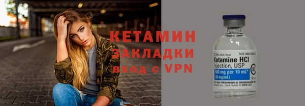 MESCALINE Приозерск