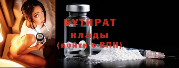 герыч Протвино