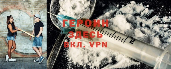 дурь Рославль