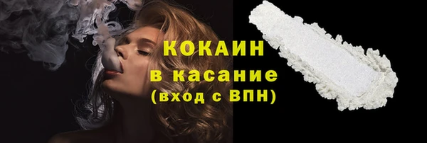 мескалин Пролетарск