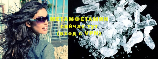 MESCALINE Приозерск
