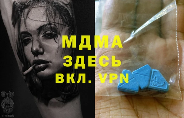 герыч Протвино