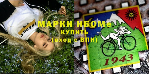дурь Рославль