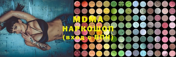 MESCALINE Приозерск