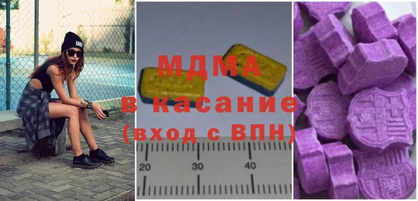 соль курить ск Россошь