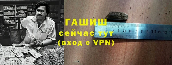 мескалин Пролетарск