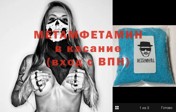 мескалин Пролетарск