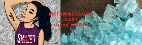 дурь Рославль