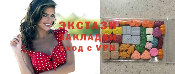 герыч Протвино