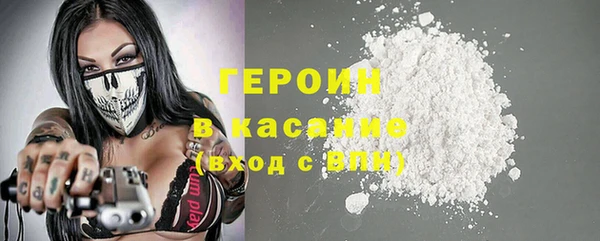 мескалин Пролетарск