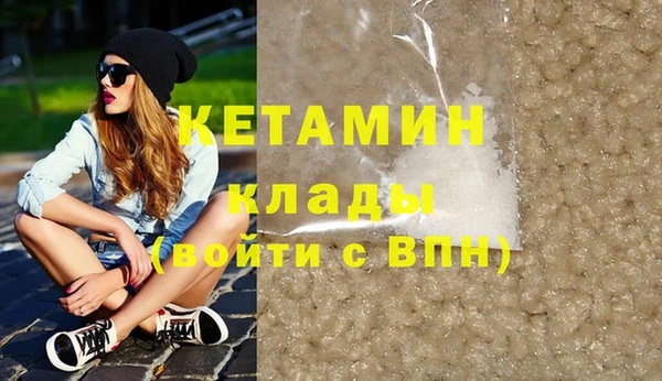 кокаин премиум Ростов
