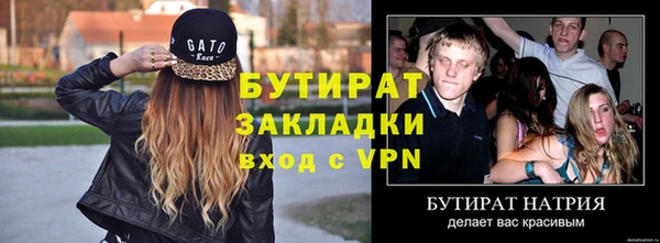 соль курить ск Россошь