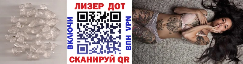 Купить где Динская Лсд 25 экстази кислота