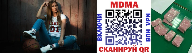 Купить где  Динская  MDMA молли 