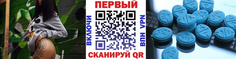 Первитин Декстрометамфетамин 99.9%  Купить закладки  Динская 