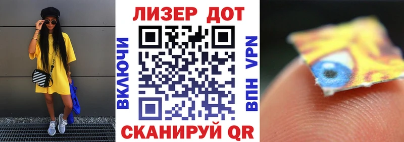 Купить закладки  Динская  Марки 25I-NBOMe 1,8мг 